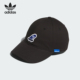 Adidas 三叶草男女滑板系列遮阳棒球帽JW1718 阿迪达斯正品