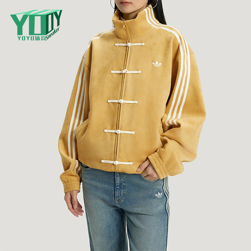 Adidas/阿迪达斯正品三叶草男女运动立领长袖宽松休闲外套KT3851