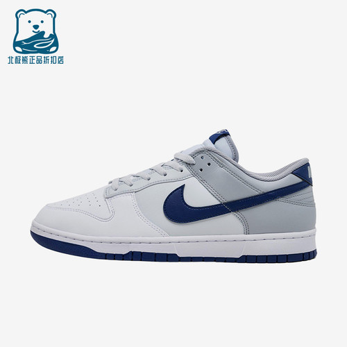 Nike/耐克正品DunkRetro新款男白蓝色街头经典休闲板鞋HF5441-118