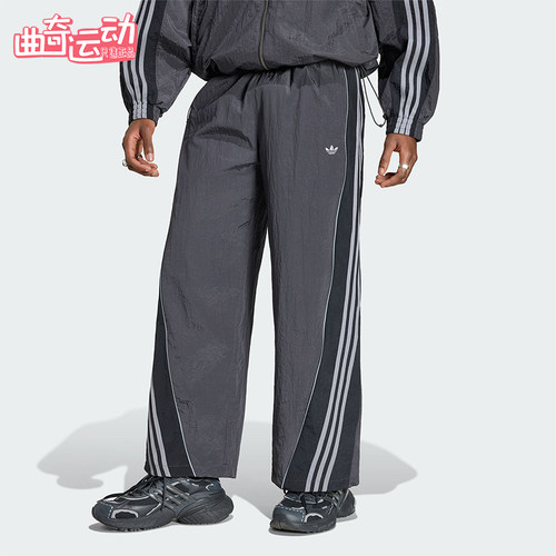 Adidas/阿迪达斯正品三叶草男士运动休闲复古亲肤宽松长裤KX4833