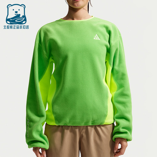 Nike/耐克正品ACG Wolf Tree男士休闲圆领套头拼接卫衣HV1118-307