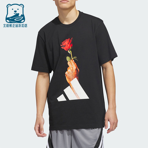 Adidas/阿迪达斯正品D-Rose男士篮球印花经典针织运动短袖KS2044
