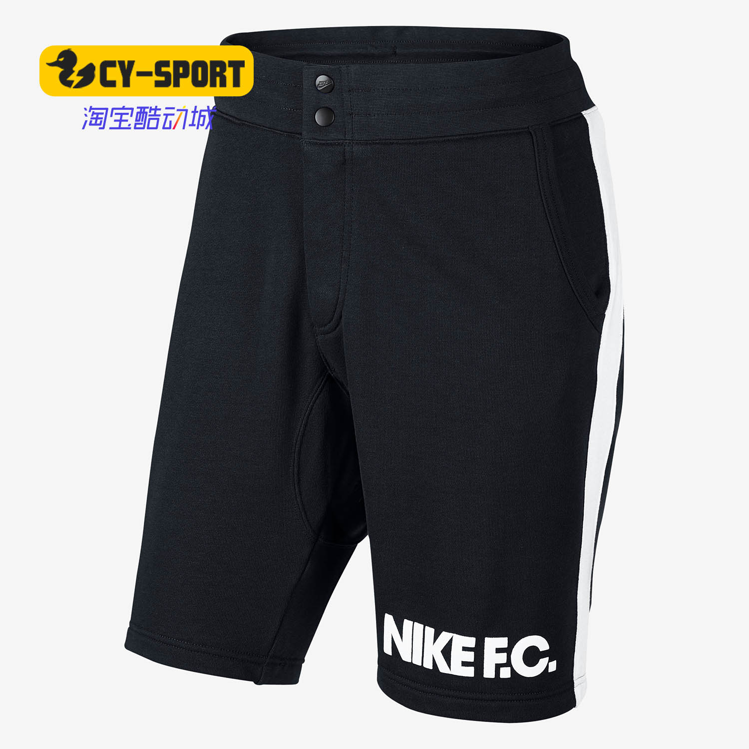 Nike/耐克正品夏季男子新款FC V442 FT SHORT针织运动短裤666697