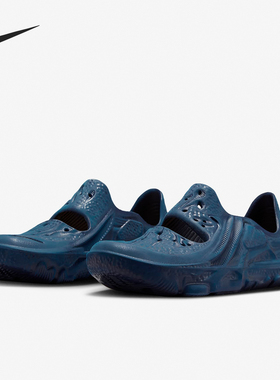 Nike/耐克正品ISPA Universal 男士新款运动休闲鞋DM0886-400