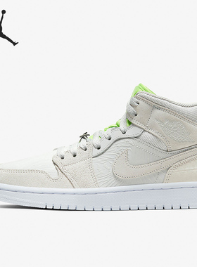 Nike/耐克正品Air Jordan1 Mid女子高帮篮球鞋板鞋CV3018-001