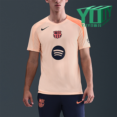 Nike/耐克正品Dri-FIT男士训练拼接圆领运动足球短袖HM3344-808