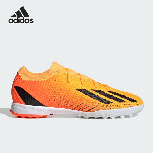 Adidas/阿迪达斯正品XSPEEDPORTAL.3碎钉TF男女足球鞋GZ2471
