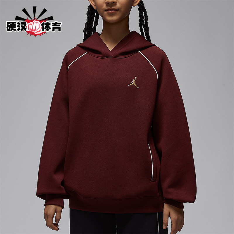 Nike/耐克正品JORDAN大童休闲针织套头刺绣连帽卫衣IR8009-644
