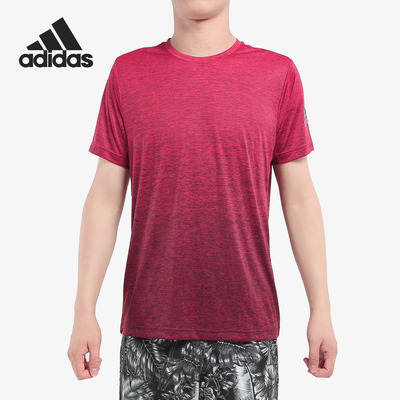 Adidas/阿迪达斯正品男子吸汗训练运动圆领短袖T恤 EC1090