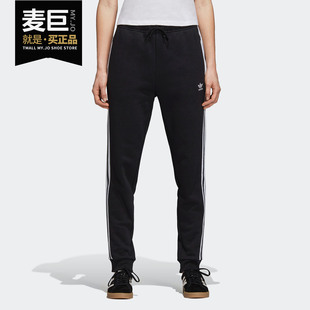 CUFF女子运动裤 Adidas DH3123 REGULAR 阿迪达斯正品 三叶草