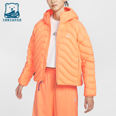 Nike/耐克正品2026春季款女士日常连帽运动保暖棉服HM9964-833