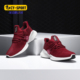 阿迪达斯正品 alphabounce instinct Adidas w休闲女跑步鞋 CG5593