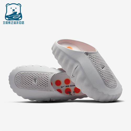 Nike/耐克正品Mind 001女士舒适柔软耐磨包头拖鞋HQ4309-003