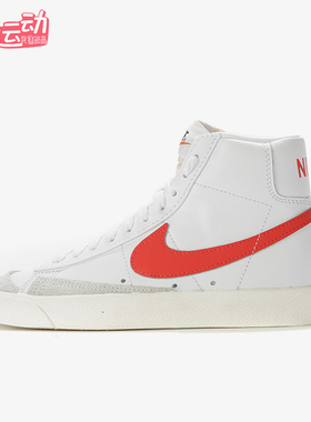 Nike/耐克正品春季款女士休闲高帮系带运动耐磨板鞋CZ1055-101