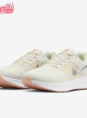 Nike/耐克正品Run Swift 3女士训练运动减震耐磨跑步鞋IO7598-101