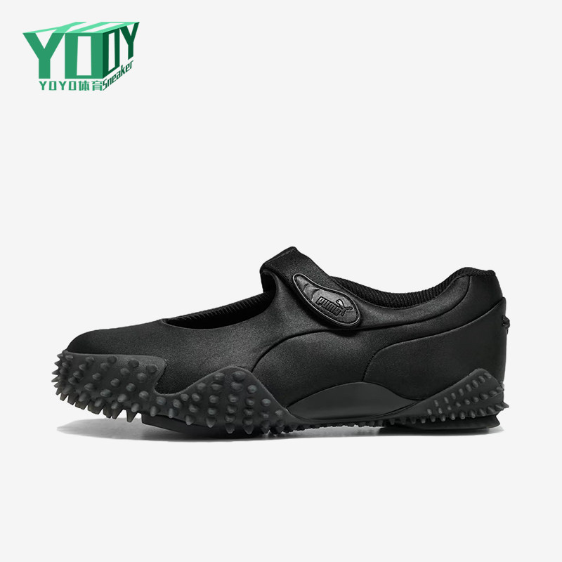 Puma/彪马正品MostroFeyFaye时尚镂成人镂经典运动鞋401063-02
