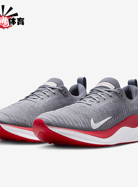 Nike/耐克正品 InfinityRN 4男士缓震耐磨低帮跑步鞋FJ1221-019