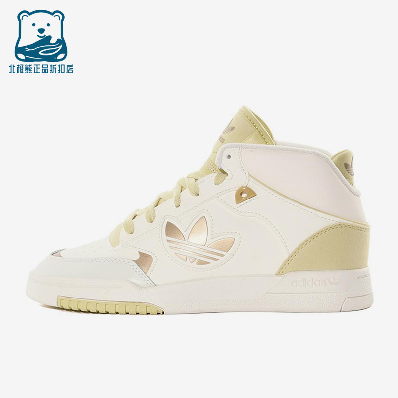 Adidas/阿迪达斯正品三叶草女士运动中帮系带耐磨休闲板鞋IH2172,运动鞋new,板鞋,淘宝优惠券,粉丝福利购,淘宝优惠卷