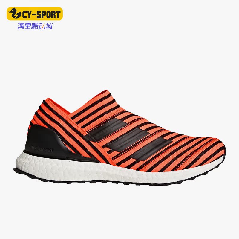 Adidas/阿迪达斯正品NEMEZIZ TANGO 17男子足球运动鞋CG3659