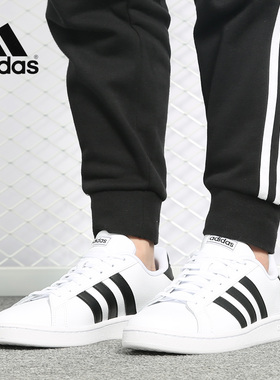 Adidas/阿迪达斯正品运动休闲男女低帮透气时尚板鞋F36392