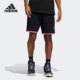 男子休闲运动篮球短裤 Adidas 新款 夏季 HB7885 阿迪达斯正品