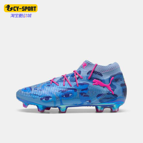 Puma/彪马正品FUTURE 8男士耐磨比赛训练运动低帮足球鞋108434-01