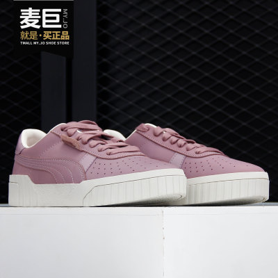 puma/彪马正品女子运动板鞋板鞋
