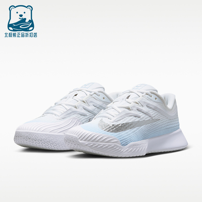 Nike/耐克正品Vapor Pro 3女士运动低帮硬地球场网球鞋IR8252-401
