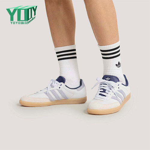 Adidas/阿迪达斯正品三叶草男女款休闲经典日常耐磨德训鞋KJ7305