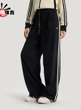 Adidas/阿迪达斯正品三叶草女士休闲新年款宽松系带运动裤KT3139