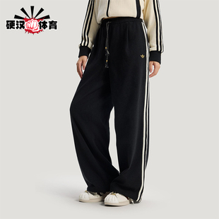 Adidas 三叶草女士休闲新年款 宽松系带运动裤 KT3139 阿迪达斯正品