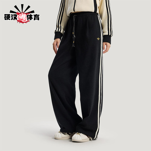 Adidas/阿迪达斯正品三叶草女士休闲新年款宽松系带运动裤KT3139