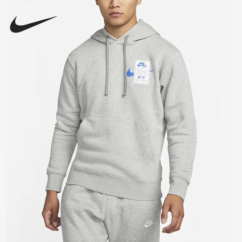 Nike/耐克正品当季新款男子休闲时尚运动套头卫衣DX1084-063