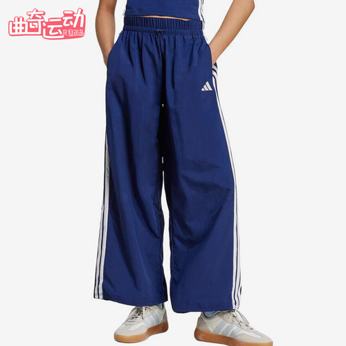 Adidas/阿迪达斯正品梭织条纹松紧休闲裤新款经典女休闲裤JV5328