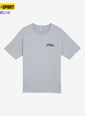 Puma/彪马正品新款男士夏季透气简约T恤短袖630352-10