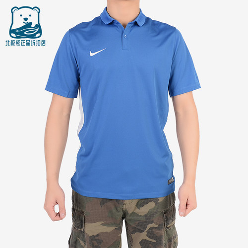 nike耐克训练休闲运动短袖t恤