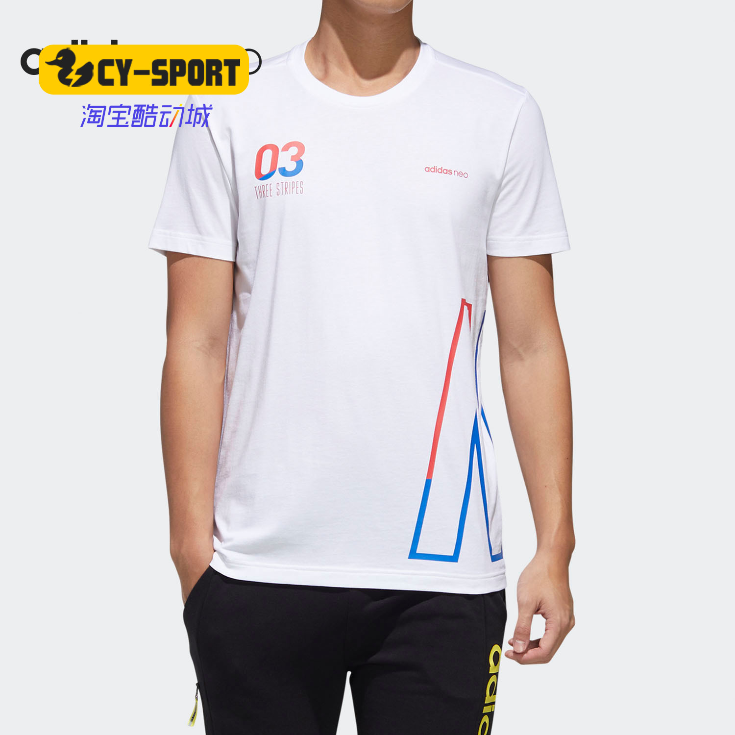 Adidas/阿迪达斯正品neo M BRLV TEE 4男子运动短袖休闲T恤GK1520