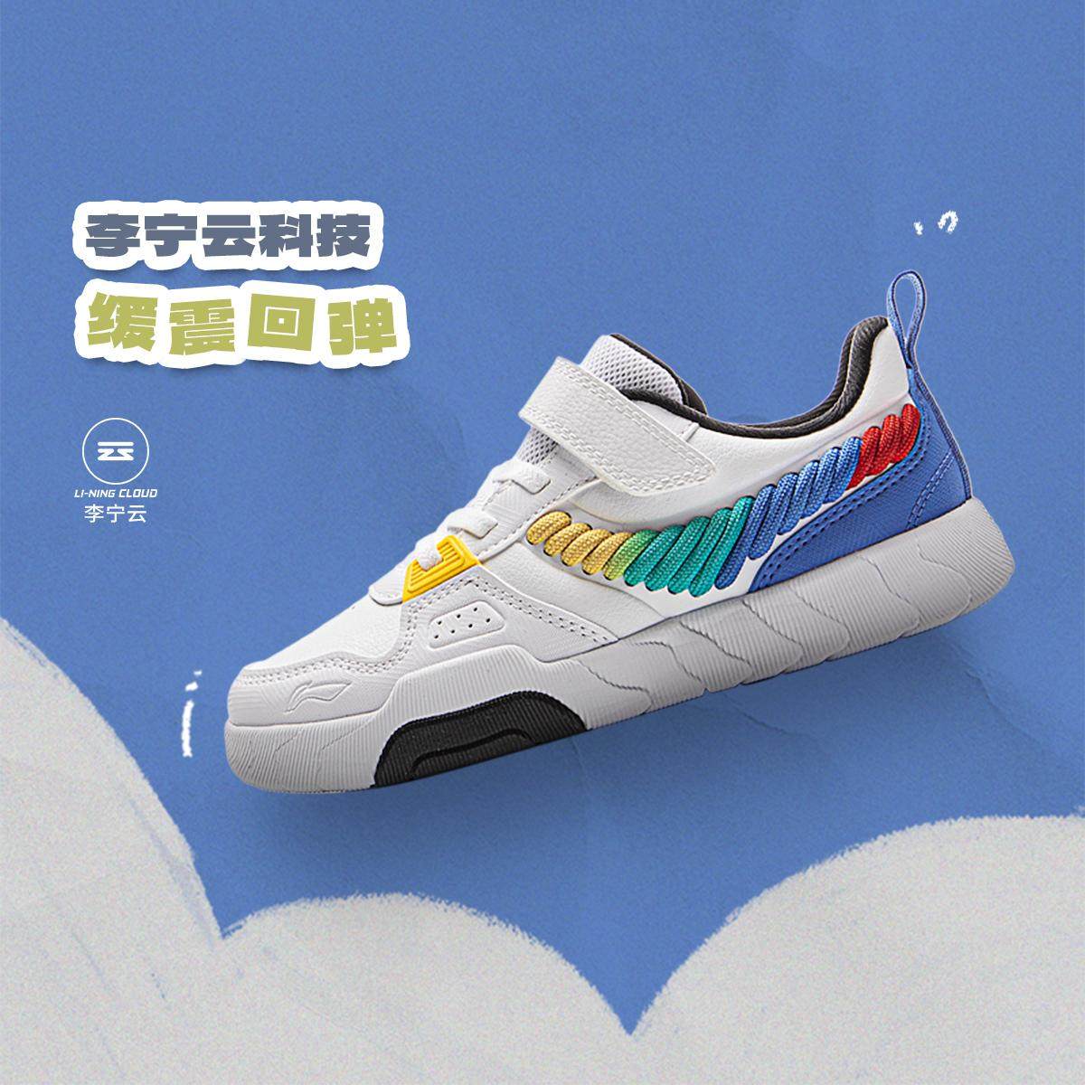 李宁正品童游V6男小童舒适软弹魔术贴运动低帮潮流休闲鞋YKNV052,童鞋/婴儿鞋/亲子鞋,运动鞋,淘宝优惠券,粉丝福利购,淘宝优惠卷