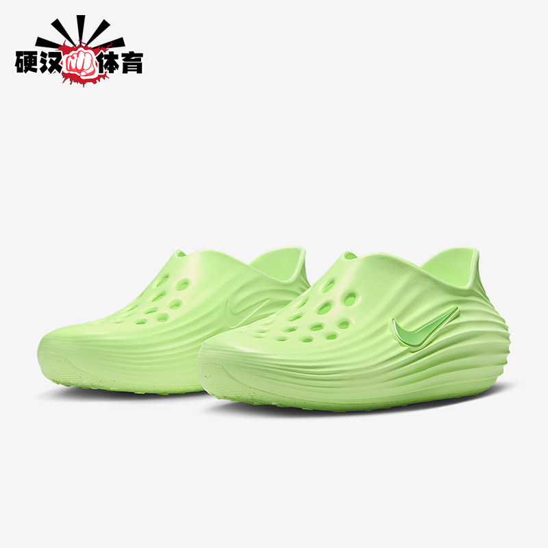 Nike/耐克正品ReactX Rejuven8女士低帮运动透气凉鞋HV5062-700