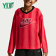 上衣IF2304 Nike 696 款 大童日常V领网眼透气长袖 耐克正品 2026春季