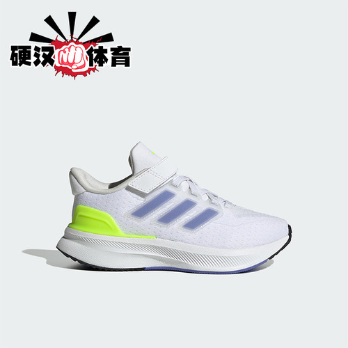 Adidas/阿迪达斯正品ULTRARUN 5小童耐磨魔术贴低帮运动鞋IF4148