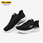 斯凯奇正品 GO系列 RUN Skechers LITE男运动缓震透气跑步鞋 220893
