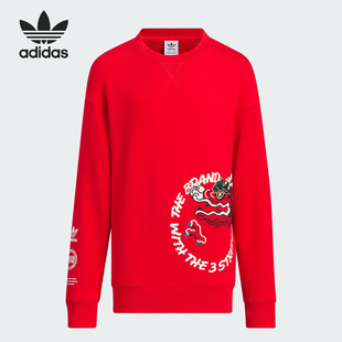 Adidas/阿迪达斯正品三叶草儿童个性印花休闲运动卫衣IW7647