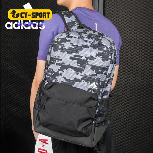 Adidas/阿迪达斯正品 男女运动包双肩背包旅游背包学生书包CD9683