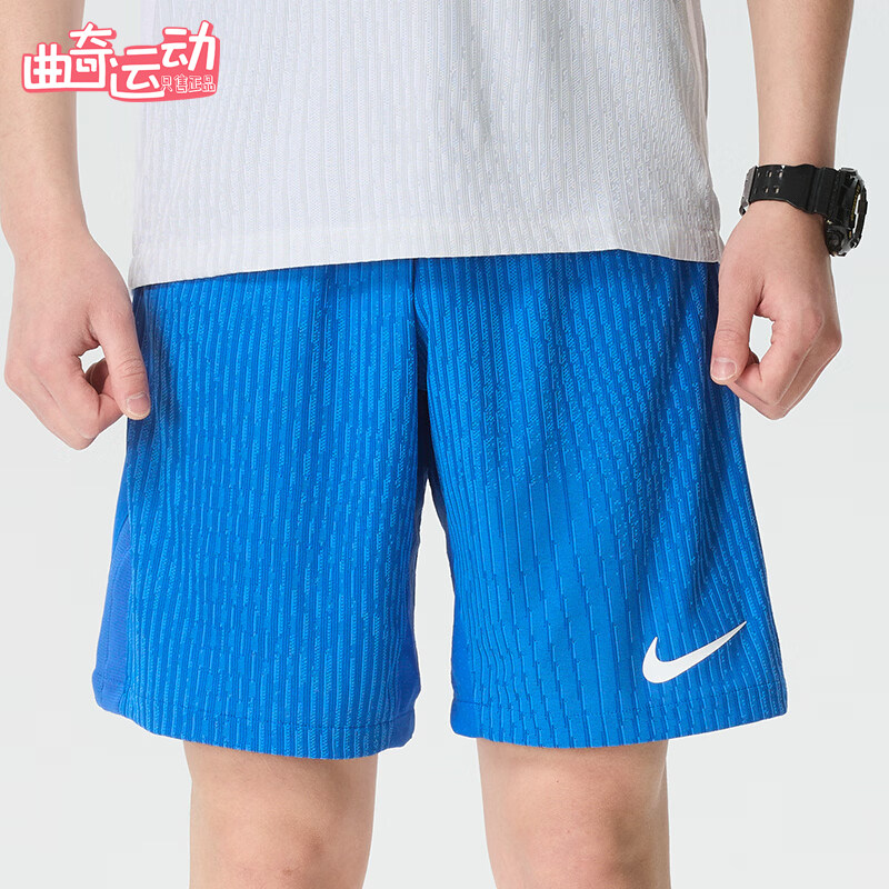 Nike/耐克正品新款男蓝色训练跑步快干训练经典短裤IR8429-463