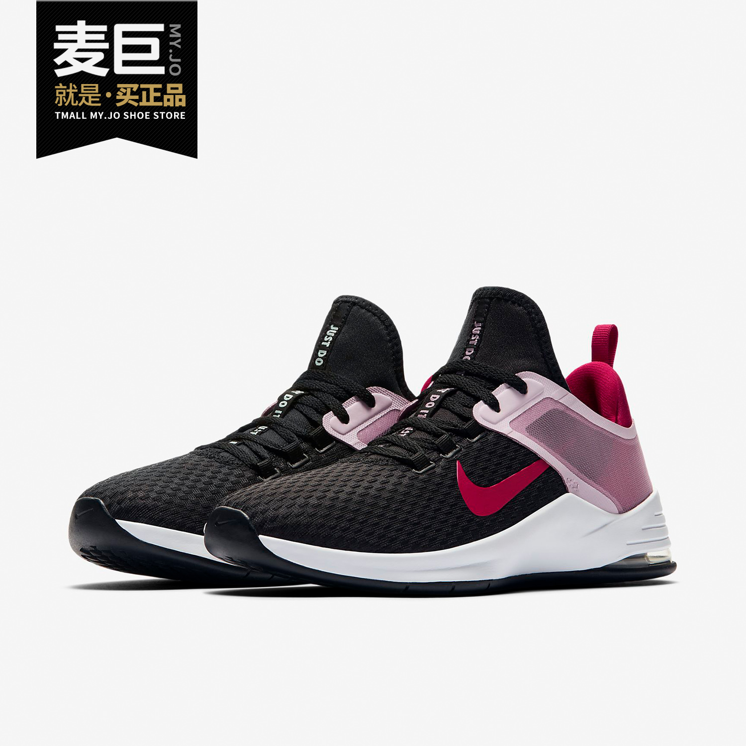 Nike/耐克正品AIR MAX BELLA TR女子运动健身训练鞋 AQ7492-010