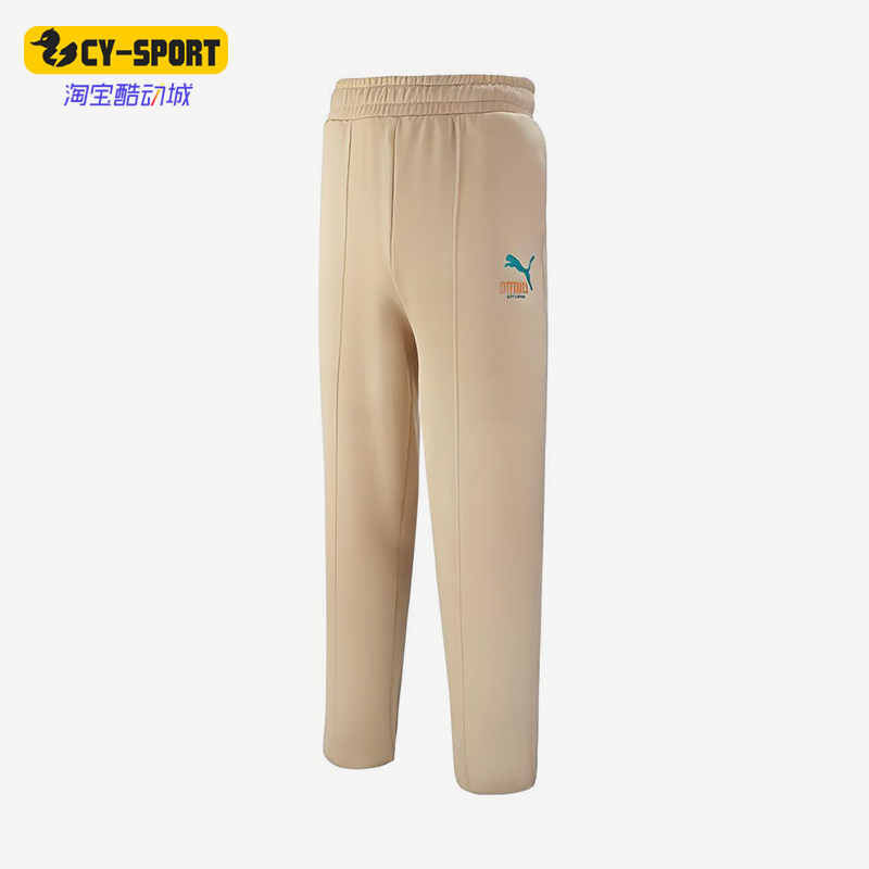 Puma/彪马正品新款女士透气针织阔腿经典直筒运动长裤538855-67