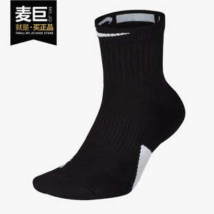男袜女袜新款 当季 透气舒适运动篮球短袜SX7625 耐克正品 Nike