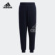 阿迪达斯正品 PNT Adidas WARM 儿童运动长裤 H40347