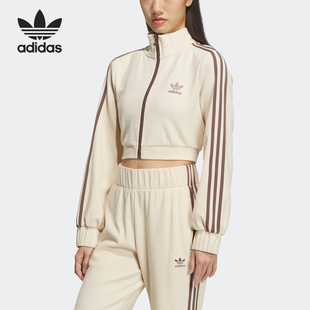 女子透气运动立领外套IP3005 三叶草新款 Adidas 阿迪达斯正品